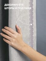 Сутаж - волна отделочный "Букле" GP01-84-PUTTY MirTex серый (2 см/12,5 м)